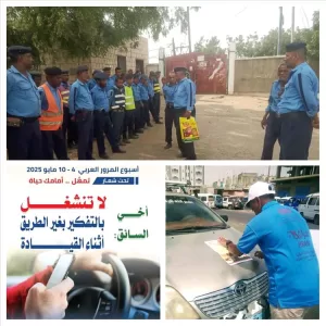 اليمن اليوم اخبار المحافظات – مرور لحج ينفذ فعاليات توعوية على مدى أسبوع المرور العربي