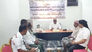 اليمن اليوم اخبار المحافظات – مكتب مؤتمر حضرموت الجامع بالقطن يقر خطة برامج توعوية ويعتمد خطة مايو