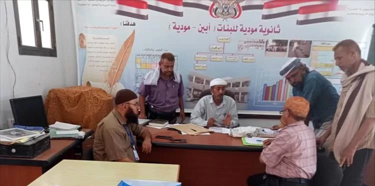 وفد وزارة التربية والتعليم يزور مراكز امتحانات الثانوية العامة في مودية ويشيد بحسن التنظيم