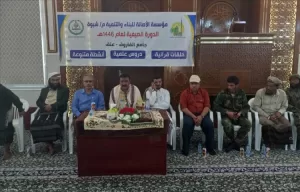 اليمن اليوم اخبار المحافظات – وكيلا محافظة شبوة الكندي وشمح ومدير عام عتق يدشّنون المراكز الصيفية بالع…