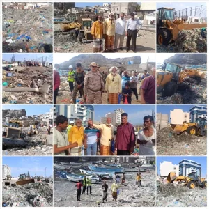 اليمن اليوم اخبار عدن – السلطة المحلية تنفذ حملة لرفع المخلفات من  مرسى قوارب الصيادين بمديرية صيرة