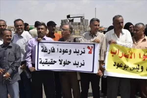 اليمن اليوم اخبار عدن – الهيئة التدريسية في جامعات عدن ولحج وأبين وشبوة تنفذ وقفة احتجاجية أمام مقر ال…