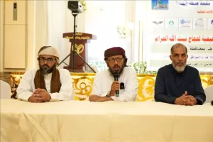 اليمن اليوم اخبار عدن – برعاية وزير الأوقاف.. وكالات الحج والعمرة تُنظم اللقاء السنوي التوعوي للحجاج ف