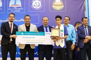 اليمن اليوم اخبار عدن – تكريم أبطال العرب الفائزين في البطولة العربية للروبوت – تونس 2025