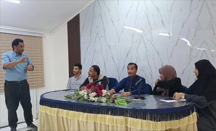 سلسلة محاضرات في لغة الإشارة بكلية التربية عدن