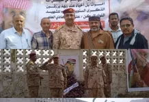 قيادات عسكرية ومسؤولين يزورون مكان استشهاد شيخ الشهداء الفريق علي ناصر هادي بحجيف في ذكرى استشهاده العاشرة
