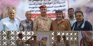 قيادات عسكرية ومسؤولين يزورون مكان استشهاد شيخ الشهداء الفريق علي ناصر هادي بحجيف في ذكرى استشهاده العاشرة