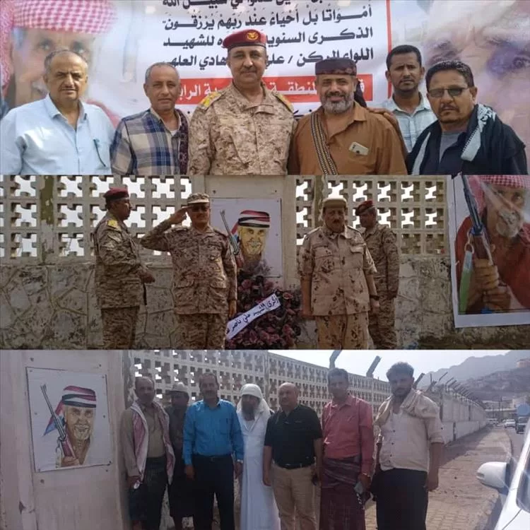 قيادات عسكرية ومسؤولين يزورون مكان استشهاد شيخ الشهداء الفريق علي ناصر هادي بحجيف في ذكرى استشهاده العاشرة