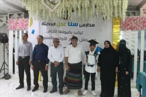 اليمن اليوم اخبار عدن – مدرسة سنا عدن تكرم 85 من تلاميذها الأوائل في حفلٍ بهيج شهدته قاعة بلقيس