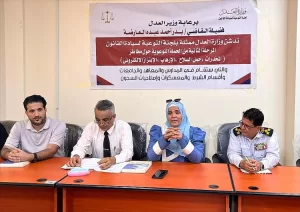 اليمن اليوم اخبار عدن – ندوة في عدن تناقش تحديات سيادة القانون في المجال البحري