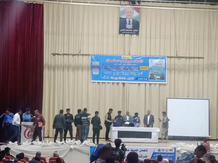 اختتام فعاليات اسبوع المرور العربي  في تعز