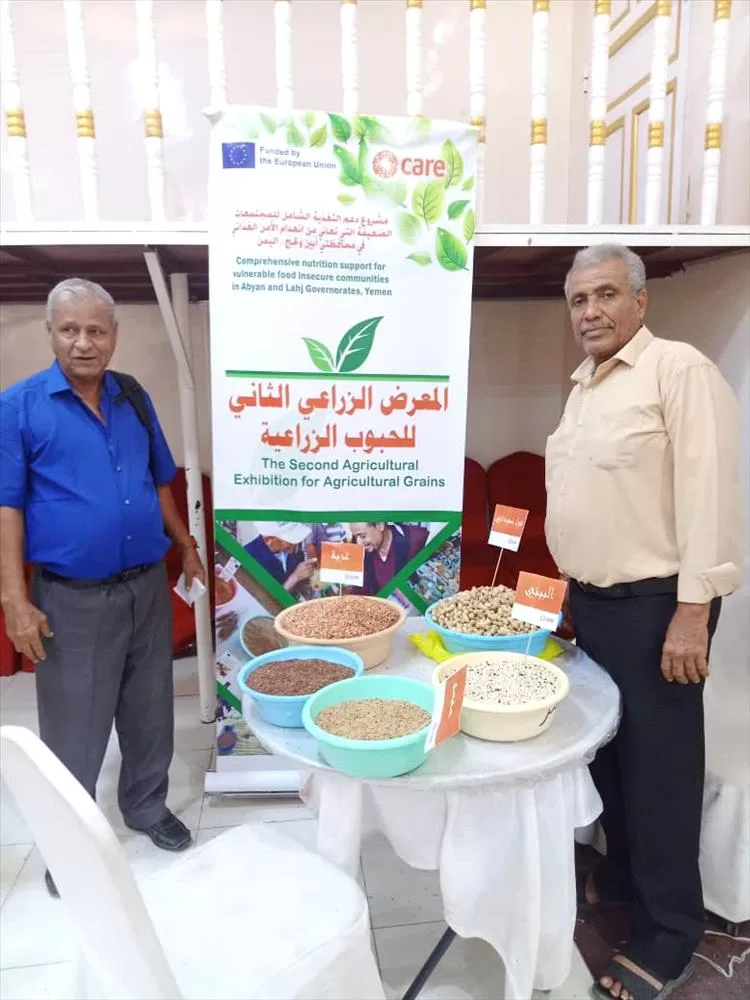 الصاعدي يشارك في المعرض الزراعي الثاني للحبوب الزراعية في أبين