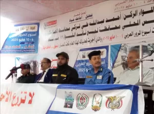 اليمن اليوم اخبار وردت الآن – حفل ختامي مميز لفعاليات أسبوع المرور العربي تحت شعار تمهّل أمامك حياة