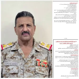 اليمن اليوم اخبار وردت الآن – قيادات وضباط وافراد اللواء30 مدرع بجبهة الضالع يرفعون برقية تهنئة للقائد