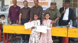 اليمن اليوم اخبار وردت الآن – مدرسة الفقيد الشيخ محمد زين بذمثبة تكرم أوائل الطلاب والمعلمين المبرزين