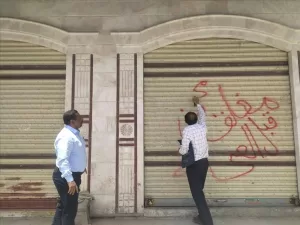 اليمن اليوم اخبار وردت الآن – مكتب الصحة بمديرية المظفر يغلق منشآت صحية مخالفة لضمان سلامة المواطنين