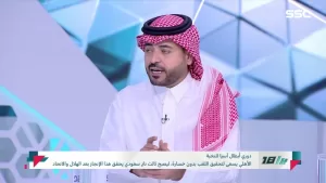 بدر الصقري: خروج النصر مؤلم أكثر من خروج الهلال بالبطولة الآسيوية.