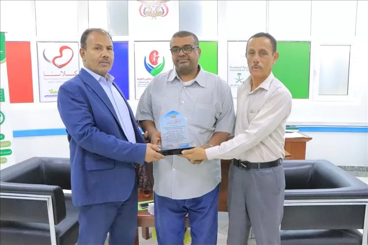 السلطة المحلية ومكتب وزارة الصحة بحضرموت الوادي والصحراء يكرمان الكادر الصحي المتميّز مساعد برويشد