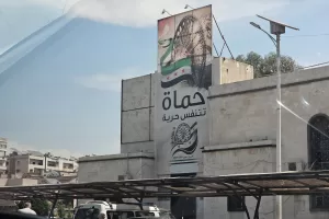 حملة رسمية سورية لإزالة رموز نظام الأسد السابق