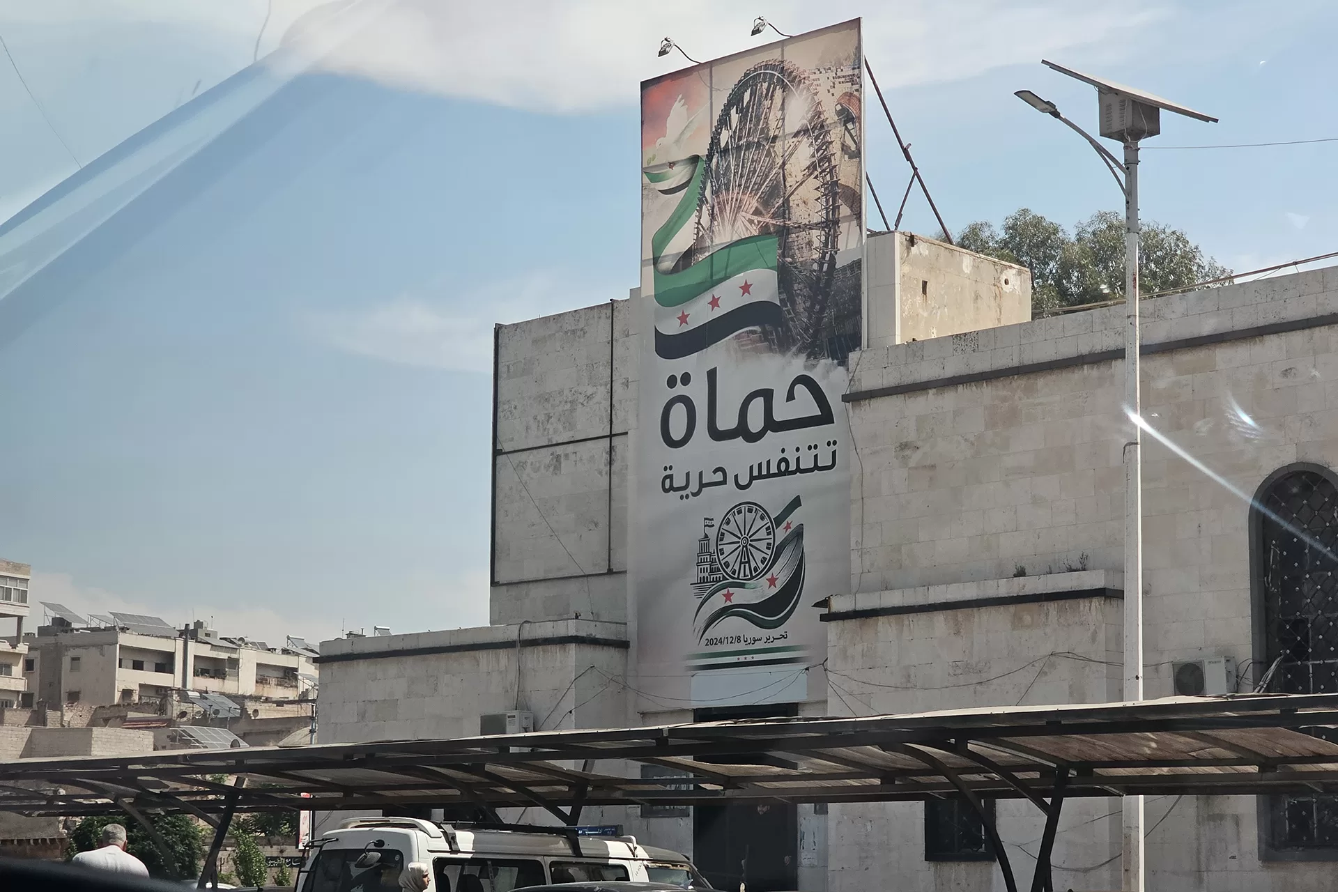 حملة رسمية سورية لإزالة رموز نظام الأسد السابق