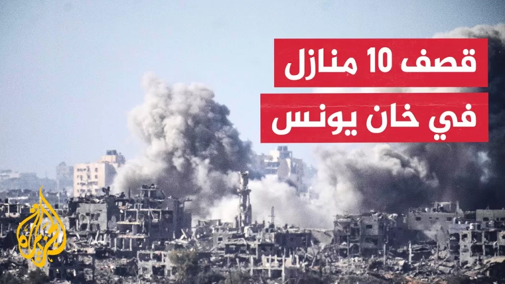 26 شهيدا بينهم أطفال إثر قصف إسرائيلي على خان يونس  جنوب قطاع غزة