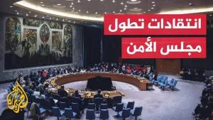 شاهد 80 دولة في الأمم المتحدة يؤكدون أن حماية المدنيين التزام قانوني