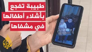 شاهد آلاء النجار.. قصة أم طبيبة جاء إليها أبناؤها ولكن أشلاء ممزقة ومحترقة