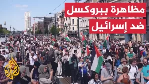 شاهد آلاف يتظاهرون في بلجيكا رفضا للإبادة الجماعية لسكان غزة