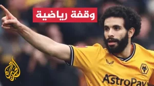 شاهد أبرزها السيتي وليفربول.. عروض عدة للاعب الجزائري ريان آيت نوري