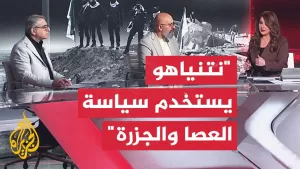شاهد أحمد الحيلة: إسرائيل تستخدم المساعدات أداة للتفاوض وإنجاز أهداف سياسية