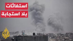 شاهد أربعة عشر شخصا من عائلة واحدة عالقون تحت أنقاض منزلهم بخان يونس