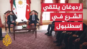 شاهد أردوغان والشرع يبحثان تطورات رفع العقوبات عن سوريا والاعتداءات الإسرائيلية