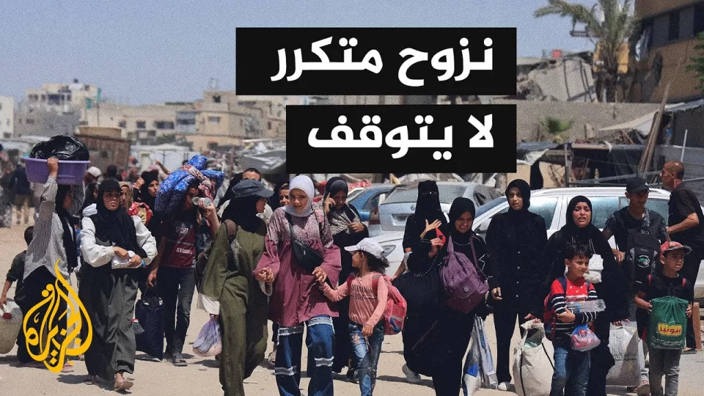 أصوات من غزة| مأساة النزوح المتكرر في غزة تتفاقم مع الجوع وصعوبة التنقل