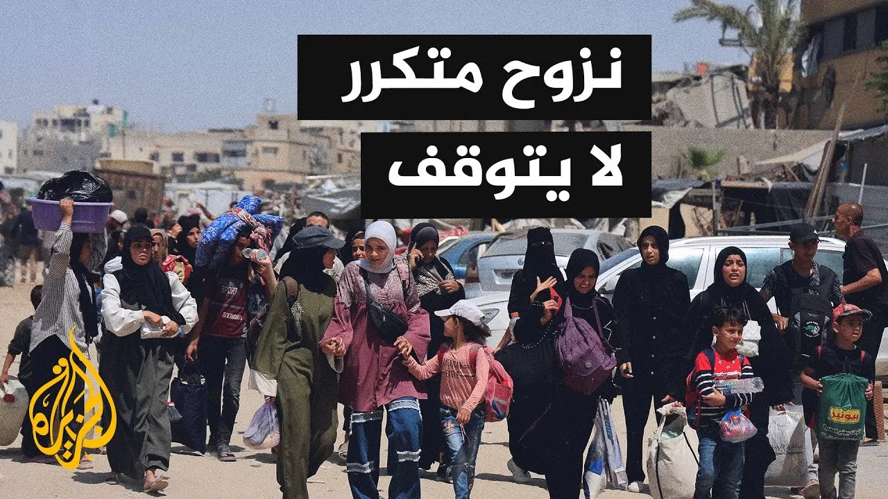 أصوات من غزة| مأساة النزوح المتكرر في غزة تتفاقم مع الجوع وصعوبة التنقل