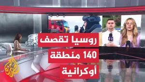 شاهد أضخم هجوم روسي بالمسيرات على أوكرانيا منذ بدء الحرب