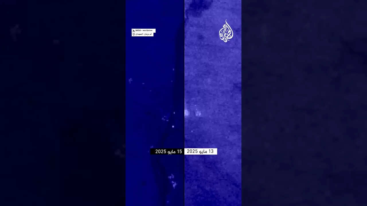 أم درمان تغرق بالظلام  بعد استهداف محطة  كهرباء بالخرطوم