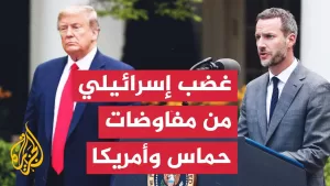 شاهد أمريكا تبلغ إسرائيل بأنها ستواصل التفاوض المباشر مع حماس.. ما تأثير القرار على تل أبيب؟