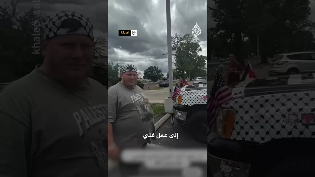 أمريكي يجوب الولايات المتحدة من أجل التعريف بفلسطين