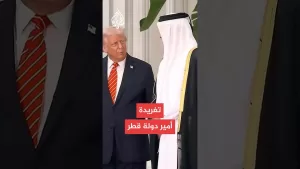 شاهد أمير دولة قطر: المباحثات مع الرئيس الأمريكي تعطي دفعة جديدة للتعاون الاستراتيجي