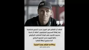 شاهد أنشيلوتي مدربا للبرازيل .. أول أجنبي يقود السيليساو