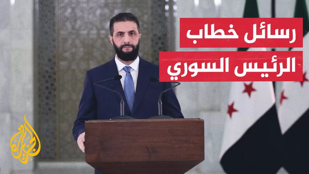 أول كلمة للرئيس السوري أحمد الشرع بعد رفع العقوبات الأمريكية.. ما رسائلها؟
