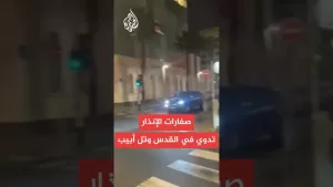 شاهد إسرائيل تعترض صاروخا أطلق من اليمن فوق القدس