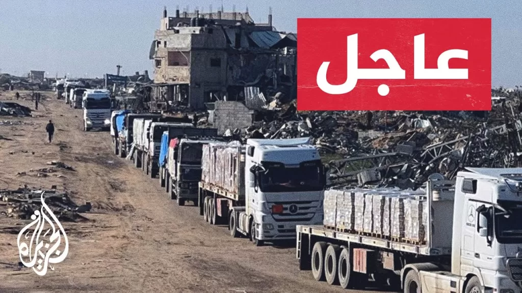 إسرائيل تقرر استئناف نقل المساعدات الإنسانية إلى غزة