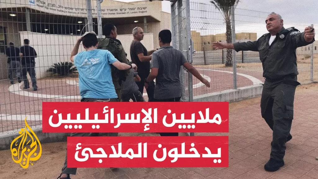 إصابة إسرائيلي وهو في طريقه إلى الملاجئ جنوب تل أبيب بعد إطلاق صاروخ يمني