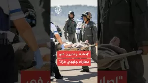 شاهد إصابة جنديين إسرائيليين أحدهما خطيرة جنوبي غزة
