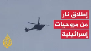 شاهد إطلاق نار من مروحيات إسرائيلية فوق خان يونس