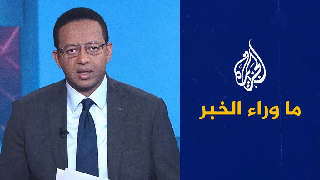 إعادة سكان غزة إلى منازلهم وإمكانية التعامل مع حماس.. ما وراء الخبر يناقش تصريحات ترمب