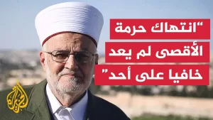 شاهد إمام الأقصى للجزيرة: الاحتلال فرض حصارا على القدس