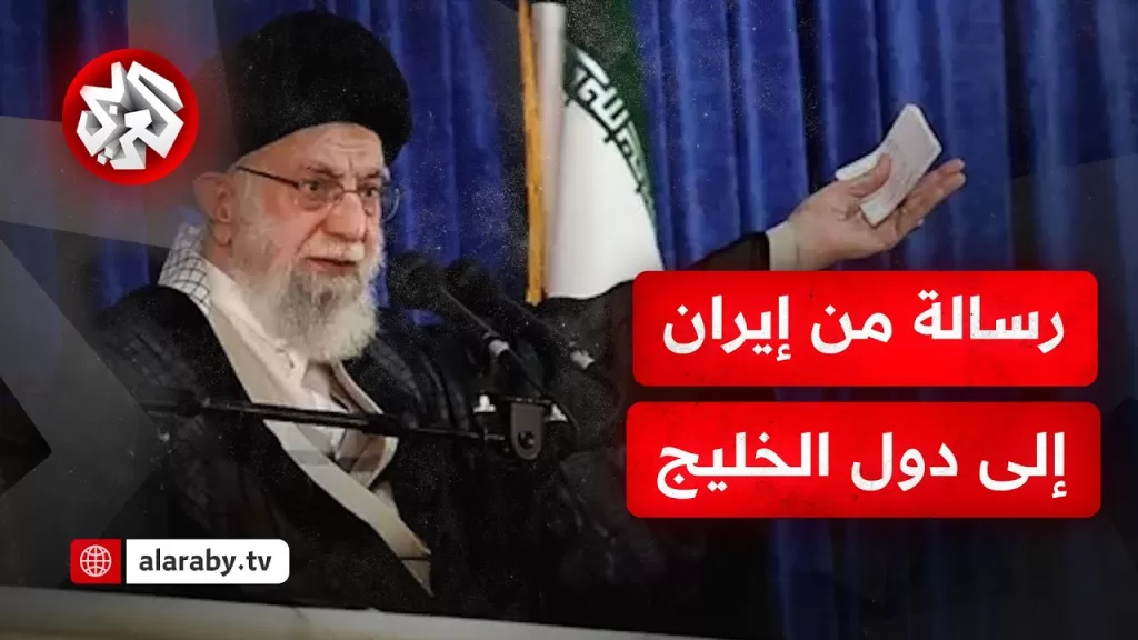 إيران تطلب من جيرانها التزام الحياد بالتزامن مع زيارة ترمب وانطلاق القمة الخليجية الأميركية