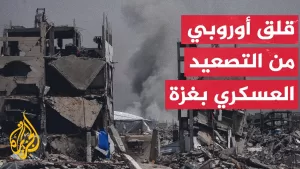 شاهد إيطاليا وإسبانيا وألمانيا تطالب إسرائيل بوقف هجومها العسكري على قطاع غزة